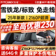 智看（FiTCAM）適用雪鐵龍凡爾賽c5x天逸c5標(biāo)致408X 4008 508L行車記錄儀免走線 黑色 雪鐵龍凡爾賽C5X+64G內(nèi)存卡