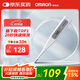 歐姆龍（OMRON）電子體溫計(jì) 腋下溫度計(jì) 20s快速預(yù)測(cè) 蜂鳴提示 老人 MC-686