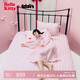 野獸派家居（tbh）三麗鷗Hello Kitty床上用品四件套全棉色織提花四季套件 1.8m床笠款