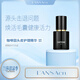 L'ANSACN蘭莎咖啡因頭皮護理精華鉑萃系列抑制DHT煥活毛囊濃密秀發(fā) 黑色