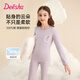 笛莎（DEESHA）【7A抑菌 40S緊密紡】女童純棉圓領(lǐng)保暖內衣中大童秋衣秋褲套裝