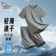 東方駱駝（EASTERN CAMEL）冰絲短袖T恤男夏季薄款速干運動兩件套裝冰爽涼感夏裝 灰色 3XL 