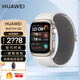 華為（HUAWEI）手表WATCH D2 腕部心電血壓采集記錄儀家用血氧睡眠壓力體溫監(jiān)測運動健康家人朋友禮物 晨曦金【送保護膜+曬單十選一】