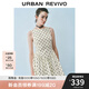 UR2025秋季新款女裝法式波點(diǎn)蝴蝶結(jié)裝飾無袖連衣裙UWG750189 米白印花 XL