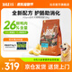 比樂(lè)狗糧 護(hù)腸凍干鴨肉梨比熊柴犬金毛田園犬小型犬成犬幼犬狗干糧 守護(hù)者pro鴨肉梨24斤