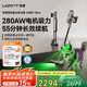 uwant友望吸塵器V400Ultra 七夕節(jié)禮物 自集塵【280AW超強(qiáng)大吸力 55min長(zhǎng)續(xù)航】家用無(wú)線手持掃地除螨儀