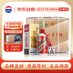 茅臺（MOUTAI） 2025年 飛天 醬香型 53度 500ml *6 整箱裝【酒廠直供】收藏裝