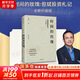 【正版包郵】?jì)r(jià)值 我對投資的思考 張磊 著(zhù) 高瓴創(chuàng  )始人兼首席執行官張磊的首部力作！金融投資經(jīng)典暢銷(xiāo)系列書(shū)籍可選 新華書(shū)店旗艦店圖書(shū)書(shū)籍 時(shí)間的玫瑰【但斌 著(zhù)】