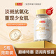 寶芝林香港PQQ童顏丸麥角硫因膠原蛋白內(nèi)服抗衰美顏玻尿酸緊致美白淡紋 【5瓶周期裝】透亮美肌