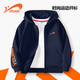 貴人鳥(niǎo)男童外套春秋款兒童時(shí)尚連帽開(kāi)衫2026新款中大童運動(dòng)上衣保暖春裝 藏藍/G橙色漸變右袖K+G橙漸變標K 150 【推薦體重68-80斤】