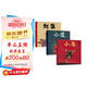 陳江洪國畫繪本系列三冊套裝（小鷹+小蓮+趕集） 浪花朵朵3—8歲