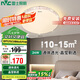 雷士照明（NVC）led吸頂燈臥室餐廳客廳燈現(xiàn)代簡約輕奢仿水晶燈璀璨光效24W包安裝
