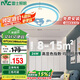 雷士照明（NVC）LED臥室照明吸頂燈兒童房卡通燈圓形藍(lán)色海豚24瓦三段調(diào)光包安裝
