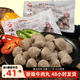 味然香【珍珠牛肉丸】味然香經(jīng)典·真材實(shí)料 火鍋燒烤食材 250g/包 招牌牛肉丸*4包(250g/包)
