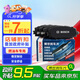 博世（BOSCH）剎車后片標(biāo)致206206CC風(fēng)神S30H30H30Cross雪鐵龍賽納AB1678