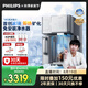 飛利浦（PHILIPS）冰塊凈水器冰境i1家用臺式即熱免安裝凈飲機(jī)礦泉加熱直飲凈水機(jī) 全自動制冰機(jī)ADD8600【國家補(bǔ)貼】