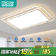 四季沐歌（MICOE） 照明LED客廳燈具套餐臥室吸頂燈餐廳中山燈具北歐后現(xiàn)代燈 170W高顯-三色調(diào)光103*63cm