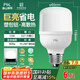 FSL佛山照明led燈泡 節(jié)能燈泡螺口光源E27 日光色10W柱形6500K