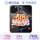Apple【國行補貼】iPhone 16Pro Max 蘋果16Promax 國行 5G 蘋果手機 黑色鈦金屬【618大促】 256GB【原裝未使用+豪華大禮包+店保2年】