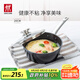 雙立人（ZWILLING）奶鍋湯鍋不粘鍋輔食鍋泡面鍋煮面鍋煮粥鍋平底煮鍋燃?xì)庑″?0cm