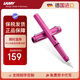 凌美（LAMY）鋼筆簽字筆 生日節日禮物學(xué)生成人練字文具 德國進(jìn)口 狩獵系列墨水筆 粉色 EF0.5mm