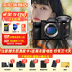 索尼（SONY）A7R5 ILCE-7RM5全畫幅旗艦微單相機(jī)a7r5打鳥攝影設(shè)備  8K視頻拍攝A7RM5 6100萬像素雙影像畫質(zhì) A7R5+FE24-70mmF2.8GM二代 官方標(biāo)配【套餐更劃