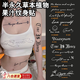 曇蓓漫草本紋身貼持久洗不掉半永久男女士手臂英文字母高級感防水可水洗 個(gè)性英文2張裝【防水持久】 24-72小時(shí)顯色 自然逼真