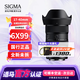 適馬（SIGMA）17-40mm F1.8 DC DN Art 恒定大光圈變焦鏡頭APS-C畫幅無反相機(jī) 【官方標(biāo)配】主圖配件+多重好禮 佳能RF口