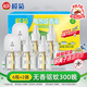 欖菊基孔肯雅熱電蚊香液6瓶+2器 無香型菊之語電熱蚊香液電蚊香驅(qū)蚊液