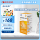 維哈維 哈維牌輔酶Q10膠囊國產(chǎn)小藍帽增強免疫抗氧化 1瓶（60粒）