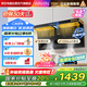 華凌美的出品【神機H71】頂側雙吸油煙機27m3變頻吸力7字型揮手自清潔平嵌抽油煙機國家補貼20%