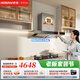老板（Robam）領(lǐng)航家抽油煙機(jī)吸油煙機(jī)煙灶套裝24風(fēng)量歐式頂吸雙腔變頻煙機(jī)燃?xì)庠蠲獠鹣醇矣?0X6S套裝 【分開下單享8折】60X6S+57B0X 液化氣（具體火力值詳詢客服)