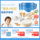 貝拉米（Bellamy's）嬰幼兒高鐵有機低敏無(wú)乳粉米糊原味250g*3罐 水溶性二價(jià)鐵6月+
