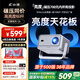 小湃Q5家用云臺投影儀 真1080P高清智能便攜家庭影院臥室宿舍投影機創(chuàng  )維 國家補貼自動(dòng)對焦開(kāi)機無(wú)廣告