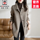 AEMAPE高端雙面絨100%羊毛呢大衣女士2026秋冬新款奢侈大氣時(shí)尚顯瘦外套 奶燕麥 L (116-125斤)