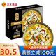 CP 預(yù)制菜 方便菜速食  半成品菜 快手菜 家常菜 金湯酸菜魚400g