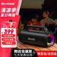 雷登（OHAYO）M12音響藍(lán)牙音箱家用便攜式戶外廣場(chǎng)舞音箱大功率重低音炮運(yùn)動(dòng)露營防水大音量高保真音質(zhì)炫彩燈效