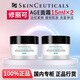 修麗可AGE面霜30%玻色因溶液緊致抗皺保濕抗初老禮盒護(hù)膚品生日禮物 AGE面霜15ml*2