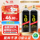千禾 御藏本釀 380天醬油 1L*2【0添加 特級生抽】調料炒菜提鮮調味品