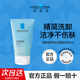 理膚泉特安潔面泡沫洗面奶卸妝潔面清潔男女學(xué)生 【溫潤保濕】特安潔面泡沫50ml*1