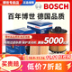 博世（BOSCH）原裝 機油濾芯/機濾濾清器/機油格/長(cháng)效過(guò)濾高品質(zhì) 雪鐵龍C5【2.0L】