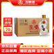 五糧液仙林生態(tài)酒公司五糧歪嘴小酒52度100ml*24瓶整箱裝