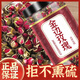 爾婭貝胖東來金邊玫瑰云南金邊玫瑰無硫大朵玫瑰花干女生美容養(yǎng)顏養(yǎng)生茶 特級(jí) 20g體驗(yàn)裝/拍大規(guī)格才劃算