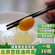 綠茸茸農(nóng)業(yè) 北京油雞蛋 五谷喂養(yǎng)農(nóng)家散養(yǎng)新鮮土雞蛋柴雞蛋 油雞蛋30枚