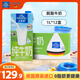 歐德堡（Oldenburger）德國(guó)進(jìn)口牛奶 脫脂純牛奶1L*12盒 高鈣奶  營(yíng)養(yǎng)早餐奶 學(xué)生奶 脫脂牛奶1L*12盒
