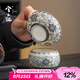 兮元記青花纏枝蓮茶漏茶濾家用陶瓷濾茶器茶葉過濾網(wǎng)功夫茶具配件 礫華銀蓮茶漏套組
