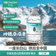 云臣（Yocharm）長白山天然礦泉水 5L*4桶 含天然偏硅酸弱堿性飲用水深礦泉桶裝水