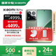 小米15pro 國家補貼 新品5G小米手機 云杉綠 16GB+512GB 官方標配