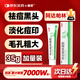 麗芙阿達(dá)帕林凝膠35g/盒第三代維a酸乳膏醫(yī)用祛痘印修復(fù)淡化痘印痘坑修復(fù)祛痘藥膏去黑頭收縮毛孔粗大修復(fù)