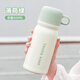 象普（SHINPUR）兒童簡(jiǎn)約保溫杯女生便攜碗蓋水杯學(xué)生直飲茶杯大容量雙飲杯保冷杯 便攜碗蓋直飲茶杯-薄荷綠600ml